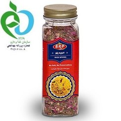 تصویر ادویه پلو 