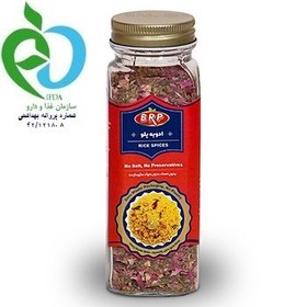 تصویر ادویه پلو 