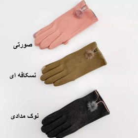 تصویر دستکش منگوله 1007355 