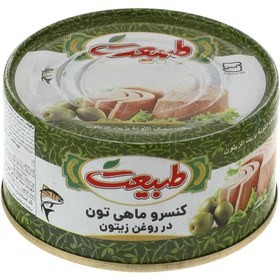 تصویر کنسرو ماهی تون در روغن زیتون طبیعت 180 گرم 