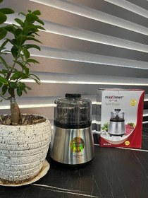 تصویر آسیاب مکسی من 