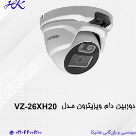 تصویر دوربین ویزیترون دام مدل VZ-26XH20 