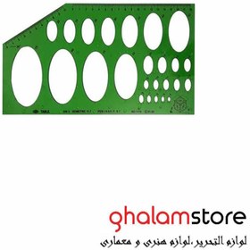 تصویر شابلون بیضی ایزومتریک TABLE 