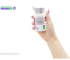 تصویر کپسول مگابیت 5000 میکروگرم برونسون Bronson megabit 5000 mcg capsule