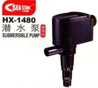تصویر پاورهد آکواریوم HX_1480 سی استار Submersible pump sea star HX_1480