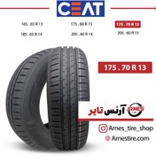 تصویر لاستیک سیات سایز 175/70R13 مدل ECODRIVE 