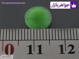 تصویر نگین یشم خوشرنگ کد 141052 