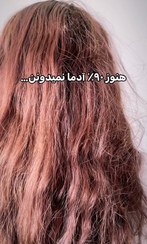 تصویر هنوز 90%آدما نمیدونن که… سلام بچه ها چطور مطورین؟ امروز 