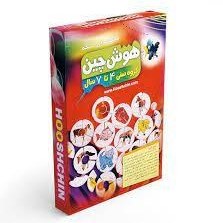 تصویر هوش چین چهار تکه جور 