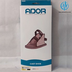 تصویر کفش زیر گچ آدور 