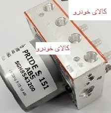 تصویر بلوک هیدرولیکی و پمپ ای بی اس (ABS) ماندو MGH80i پراید و تیبا 405 پارس 206 ( وضعیت کارکرده سالم) 