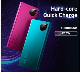 تصویر پاور بانک 22.5 وات باسئوس مدل  Adaman Metal Digital Display ظرفیت 10000 میلی آمپر ساعت Baseus Adaman Metal Digital Display 10000mAh Power Bank