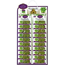 تصویر هل سبز به آفرین 