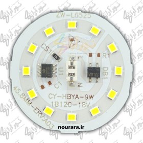 تصویر چیپ ال ای دی 9 وات 220 ولت برق مستقیم لامپی سفید مهتابی 