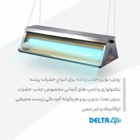 تصویر حشره کش برقی با تله چسبی deltrap مدل سقفی استیل SS260 