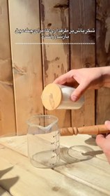 تصویر شکرپاش پیرکس miss glass 