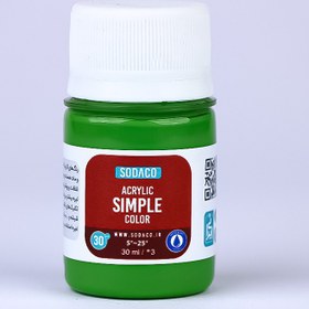 تصویر رنگ سبز روشن اکریلیک ساده هنری 30 میل سوداکو 311 