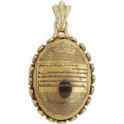 تصویر آویز گردنبند زنانه مدل حدید حرز کبیر امام جواد کدB6844 