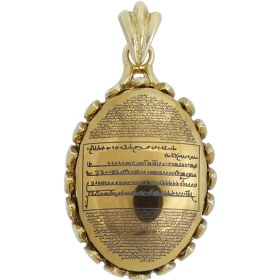 تصویر آویز گردنبند زنانه مدل حدید حرز کبیر امام جواد کدB6844 