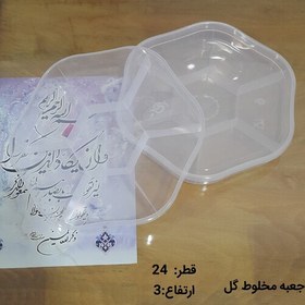 تصویر جعبه گل بزرگ(بسته 40عددی)(جهت بسته بندی انوای شیرینیجات حلوا خرما عسل و )iml Iml پلاستیکیIML(ارسال با باربری پس کرایه) 