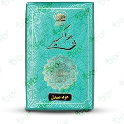 تصویر عطر عود صندل اکسیر 