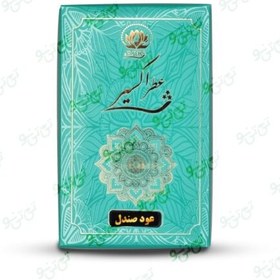 تصویر عطر عود صندل اکسیر 