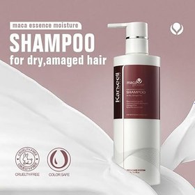 تصویر شامپو کارسل karseell Shampoo