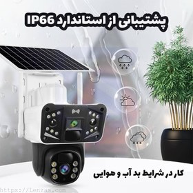 تصویر دوربین خورشیدی سیمکارتی4g TP33 TP33