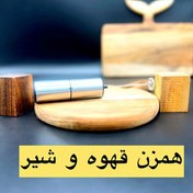 تصویر هم زن قهوه و شیر 