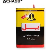 تصویر چسب صنعتی بل گالن Bel Gallen industrial glue