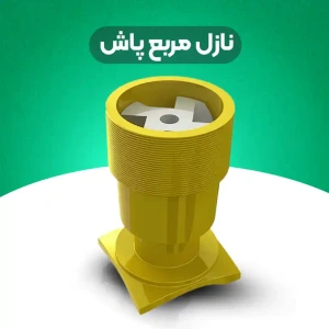 تصویر فروشگاه رسام سرما