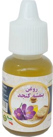 تصویر روغن بنفشه پایه کنجد - 60 سی سی violet oil