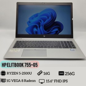 تصویر لپ تاپ استوک HP EliteBook 755 G5 ryzen5 