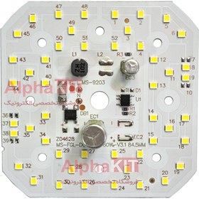 تصویر چیپ ال ای دی 60 وات 2خازنه برق مستقیم (حداقل سفارش 50 عدد) chip led ccc dob 60w 220v