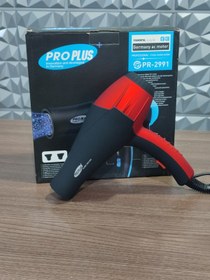 تصویر سشوار حرفه ایی پروپلاس PROPLUS 