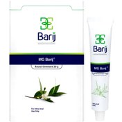 تصویر پماد مقعدی ام جی 20 گرم باریج اسانس Barij Essence MG Rectal Ointment