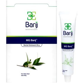 تصویر پماد مقعدی ام جی 20 گرم باریج اسانس Barij Essence MG Rectal Ointment