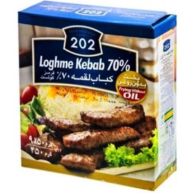 تصویر 202 کباب لقمه مخصوص 