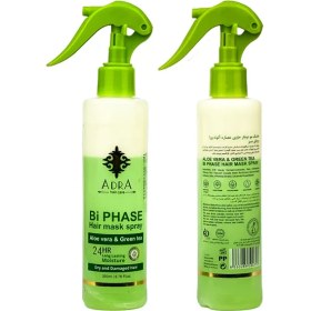 تصویر آدرا ماسک مو دو فاز حاوی عصاره آلوئه ورا و چای سبز Adra Aloe Vera And Green Tea Bi Phase Hair Mask Spray