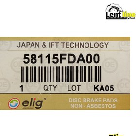 تصویر لنت ترمز جلو سرامیکی کیا ریو اتاق قدیم الیگ – Elig ( اصلی ) ا Elig Kia Rio Front Brake pads Elig Kia Rio Front Brake pads