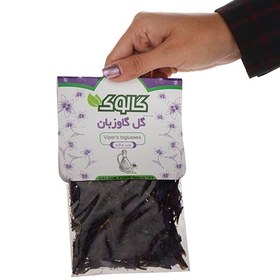 تصویر گل گاو زبان 