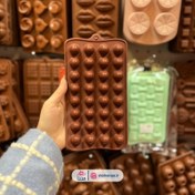 تصویر قالب سیلیکونی شکلات کله قند مینی سورنا کد ۳۸ 