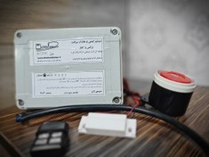 تصویر دزدگیر ترانسفورماتور و کابل و هشدار قطع برق 