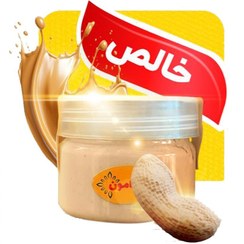 تصویر ‌کره بادام زمینی peanut butter