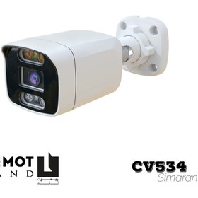 تصویر دوربین بولت 5 مگاپیکسل فول کالر سیماران مدل SM-CV534 