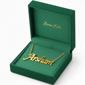 تصویر گردنبند اسم آرشام Arsham Name Necklace
