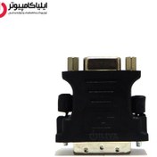 تصویر مبدل تصویر DVI-I Dual Link نر به VGA ماده برند دی نت 