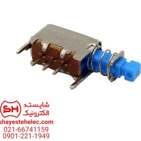 تصویر واکی کلید ریز 3 پین 