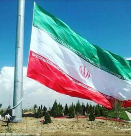 تصویر پرچم ایران ۹*۱۵ متر parcham iran