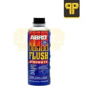 تصویر مکمل روغن موتور شوی ابرو ABRO Motor Flush 